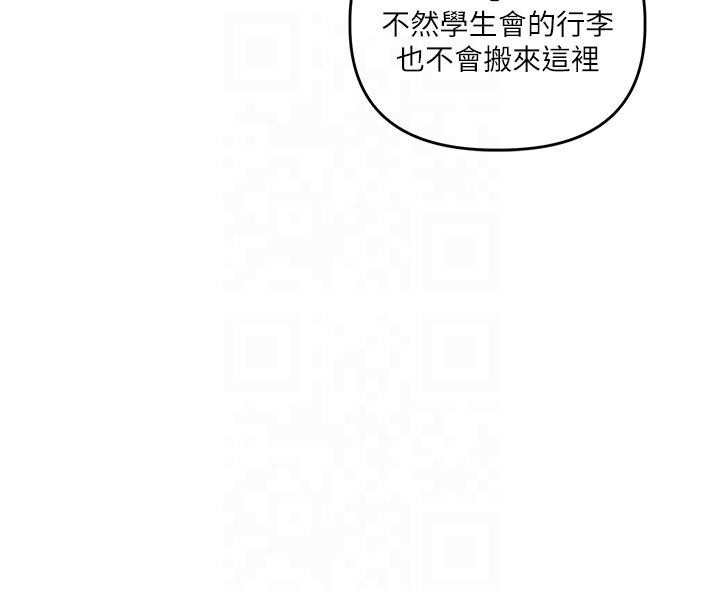 148P - 玩转学姊