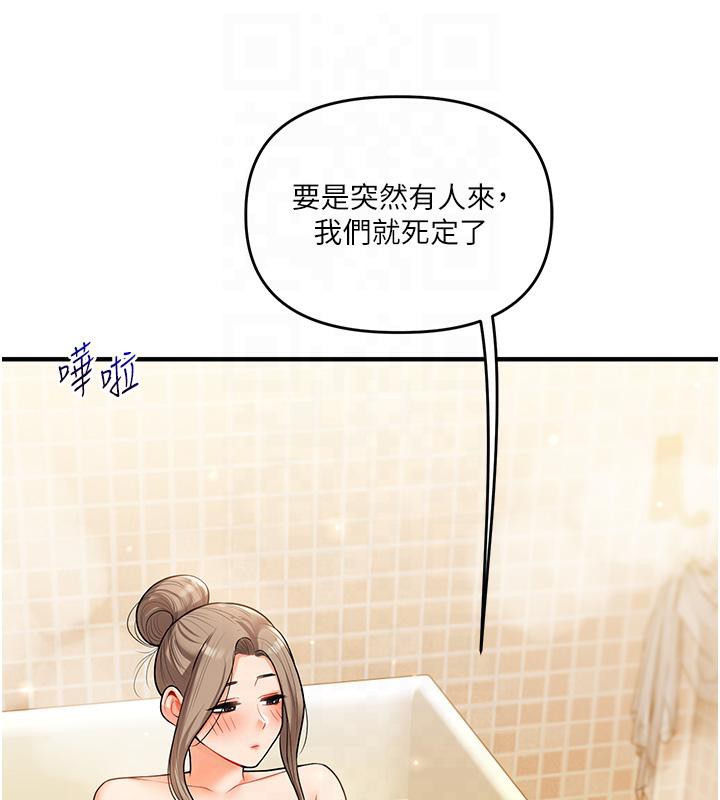 149P - 玩转学姊