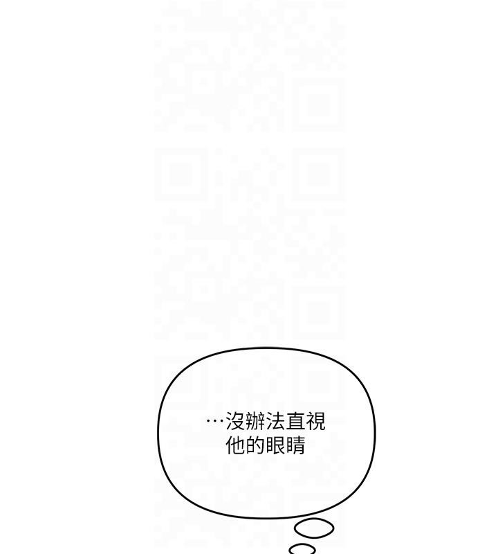151P - 玩转学姊