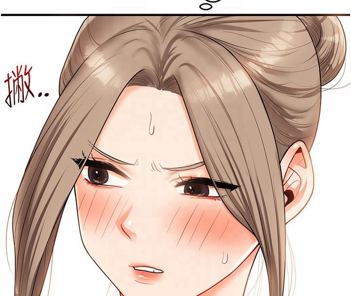 152P - 玩转学姊