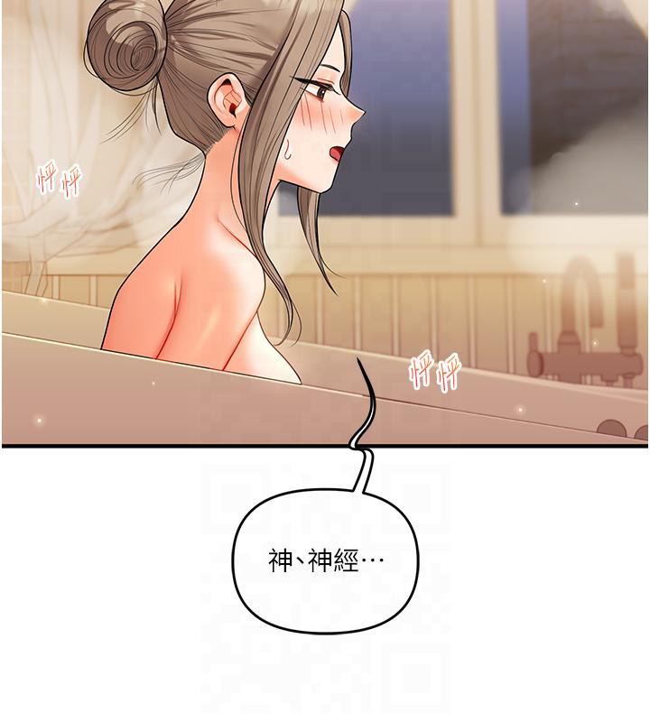 155P - 玩转学姊