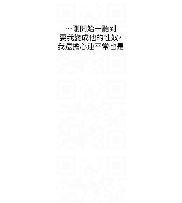 157P - 玩转学姊