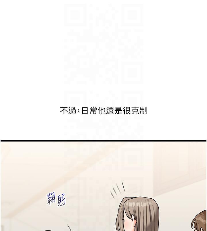 160P - 玩转学姊