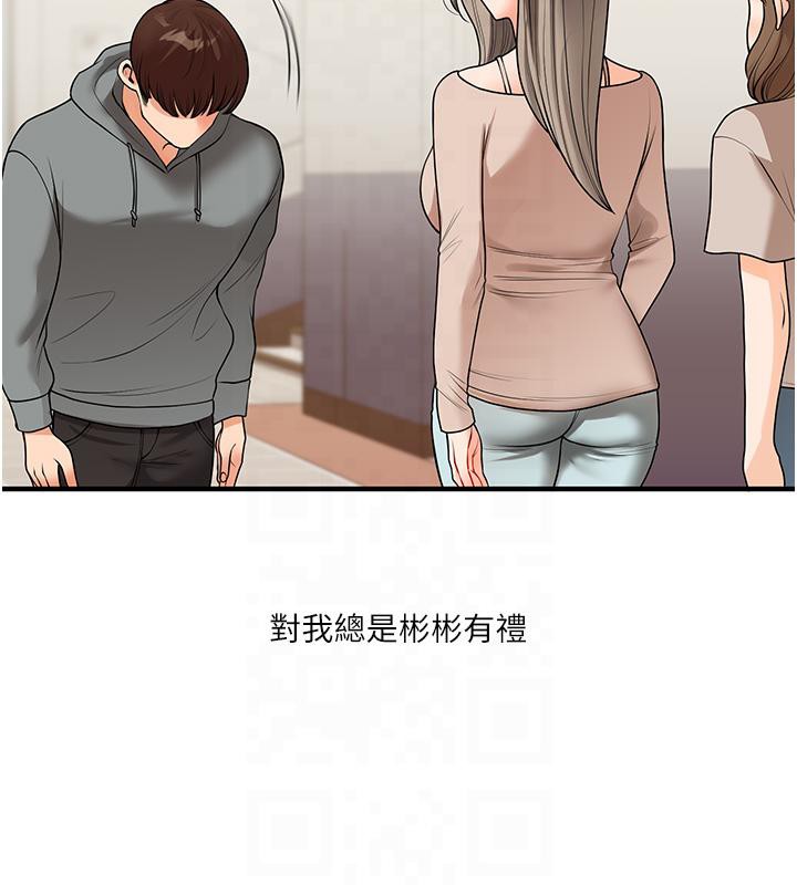 161P - 玩转学姊