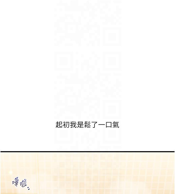 162P - 玩转学姊