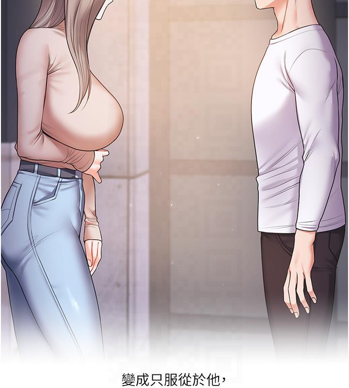 166P - 玩转学姊