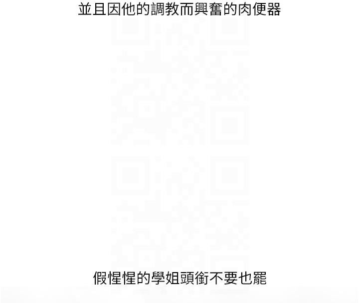 167P - 玩转学姊