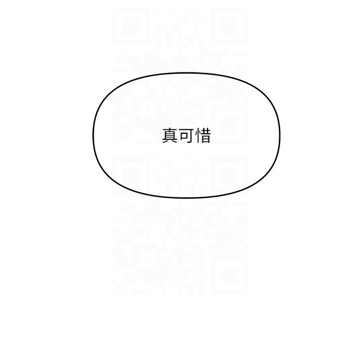 172P - 玩转学姊