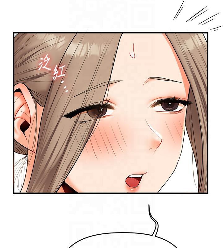 174P - 玩转学姊
