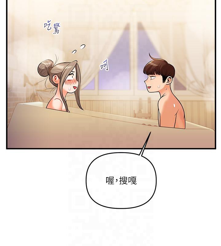 177P - 玩转学姊
