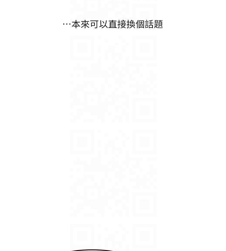 178P - 玩转学姊