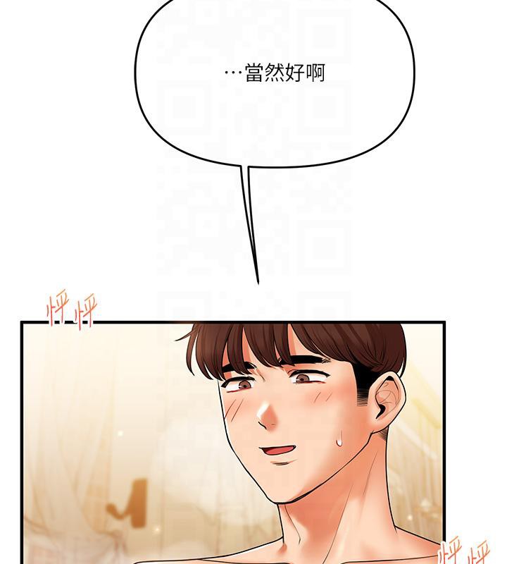 182P - 玩转学姊