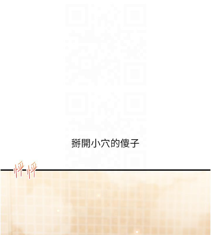 185P - 玩转学姊