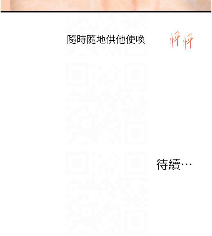 187P - 玩转学姊
