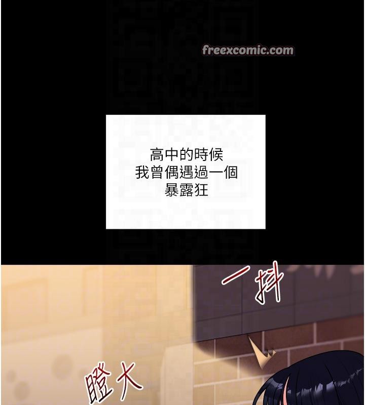 21P - 玩转学姊