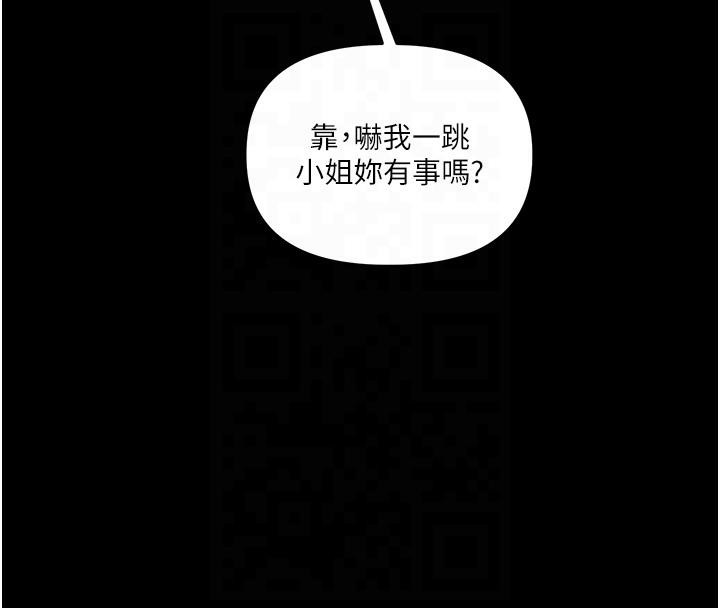 23P - 玩转学姊