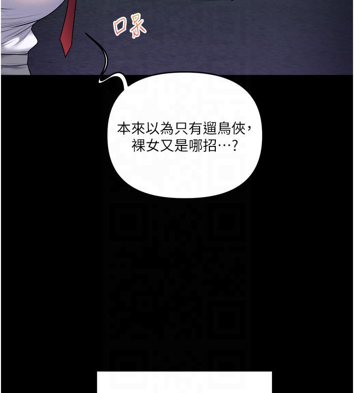 25P - 玩转学姊