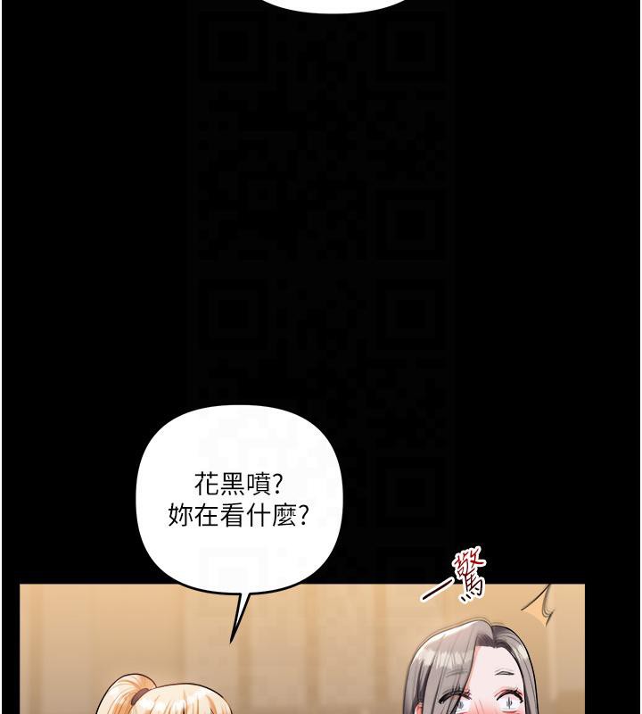 28P - 玩转学姊