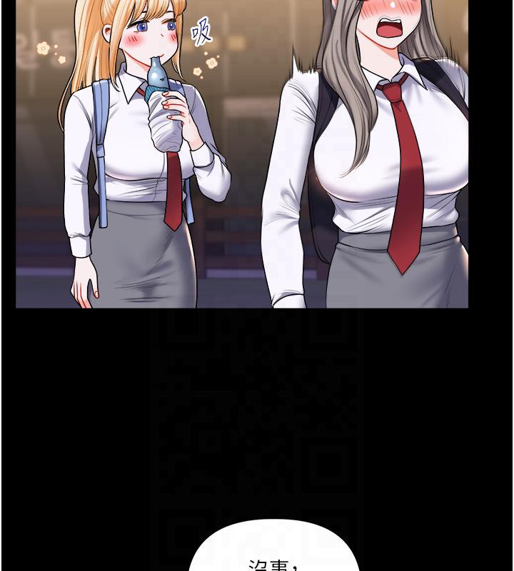 29P - 玩转学姊