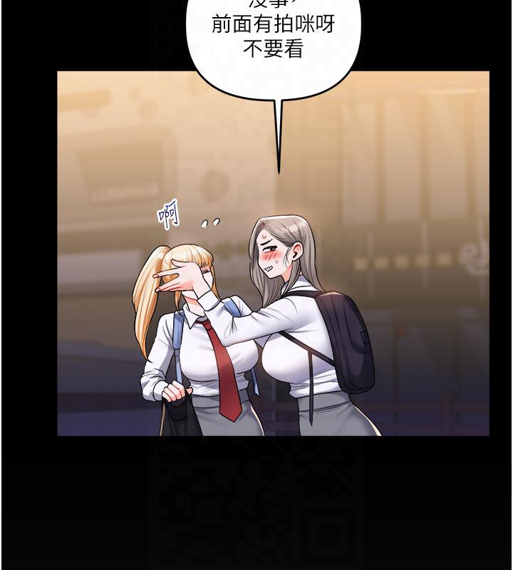 30P - 玩转学姊