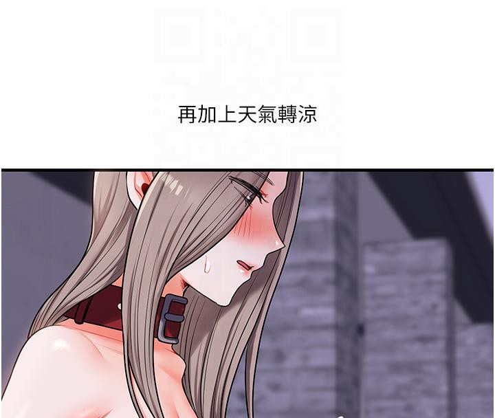 40P - 玩转学姊