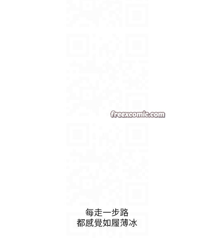 42P - 玩转学姊