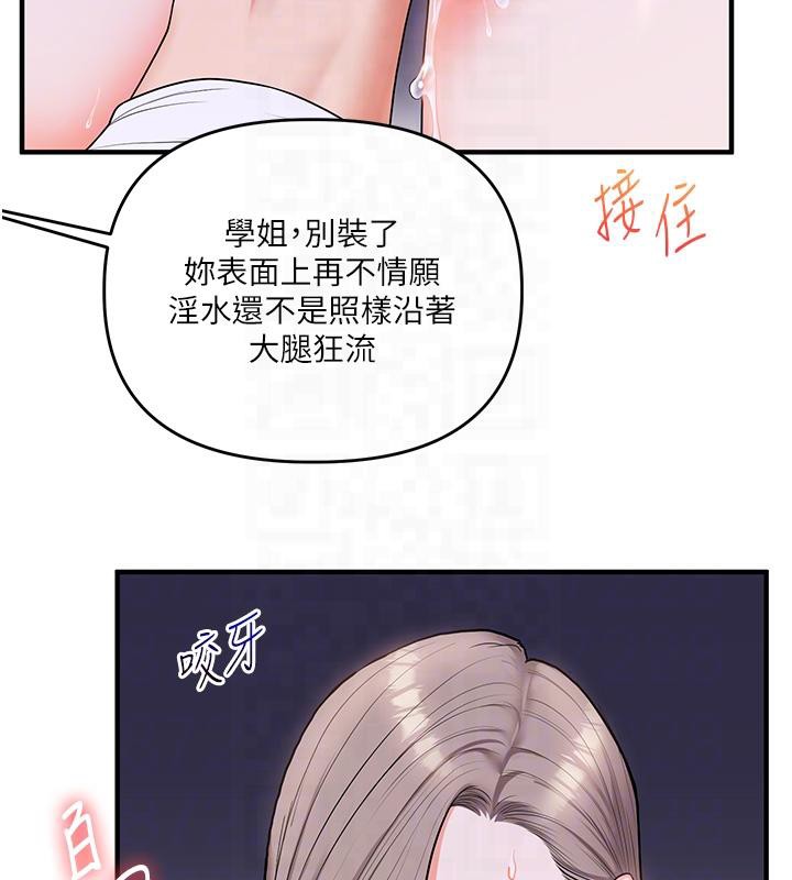 47P - 玩转学姊