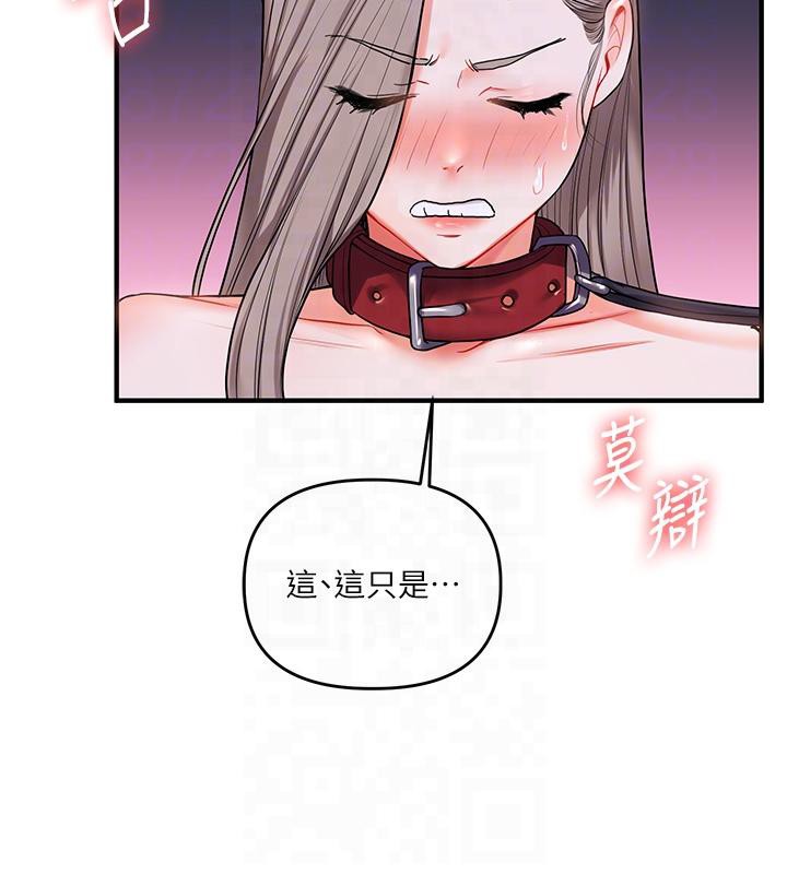 48P - 玩转学姊
