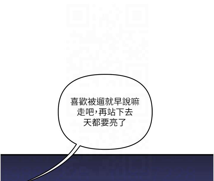 49P - 玩转学姊
