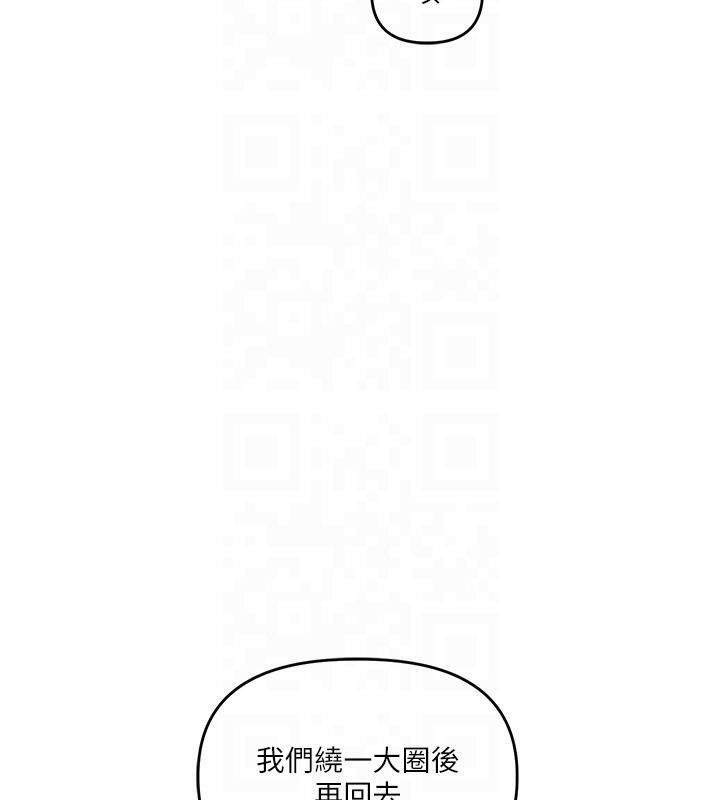 51P - 玩转学姊