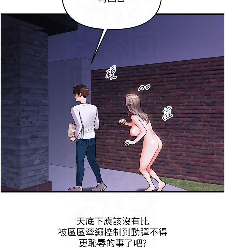 52P - 玩转学姊