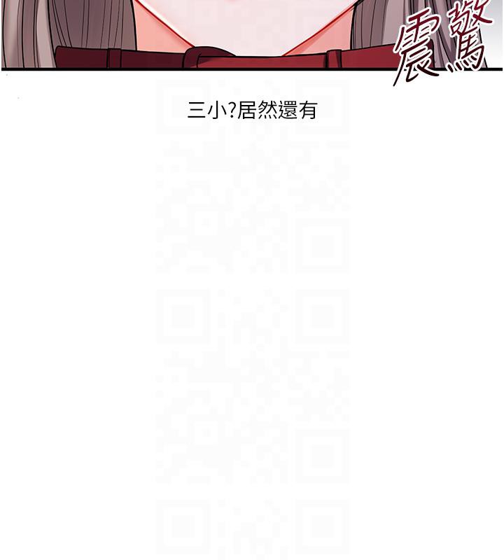 55P - 玩转学姊