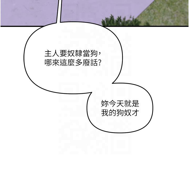 57P - 玩转学姊