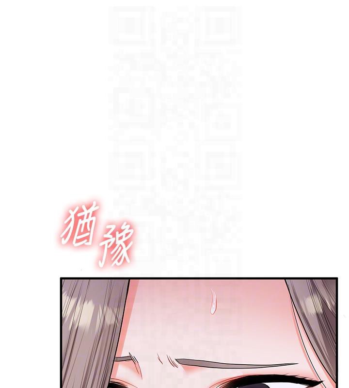 59P - 玩转学姊