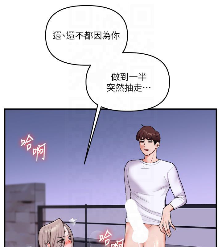 5P - 玩转学姊