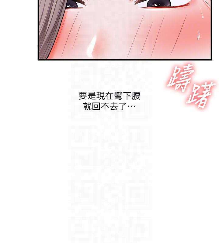 60P - 玩转学姊