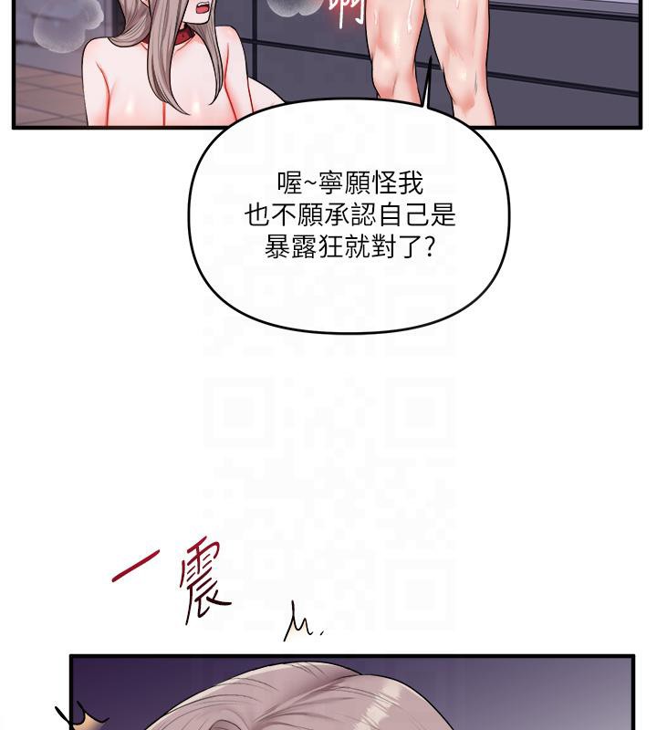6P - 玩转学姊