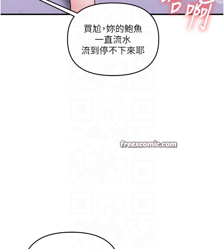 63P - 玩转学姊