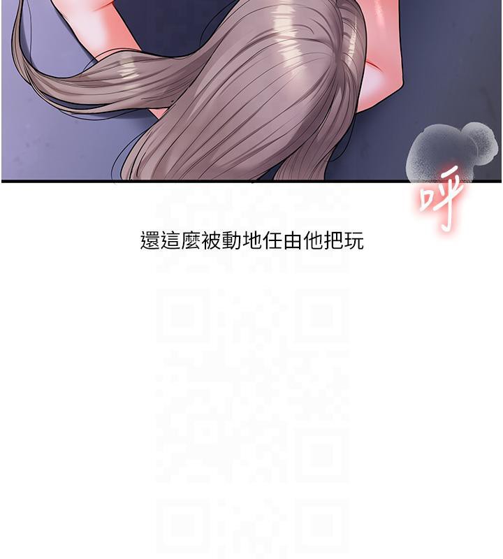 68P - 玩转学姊