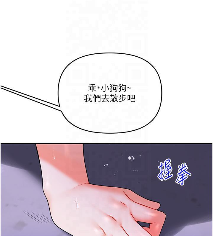 69P - 玩转学姊