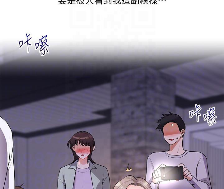 77P - 玩转学姊