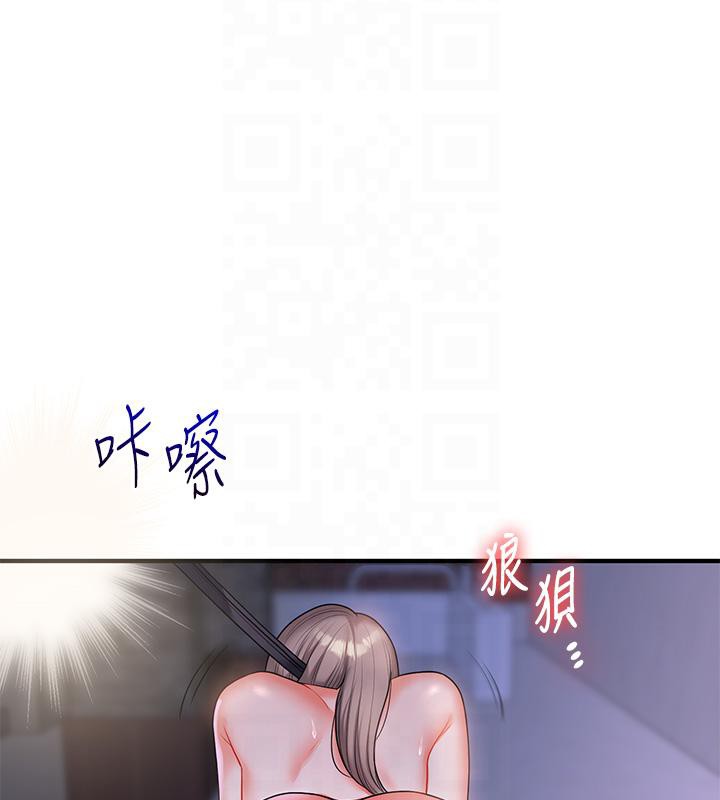 79P - 玩转学姊