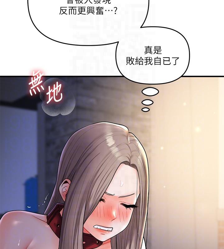 82P - 玩转学姊