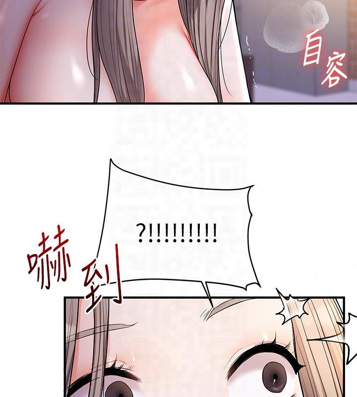 83P - 玩转学姊