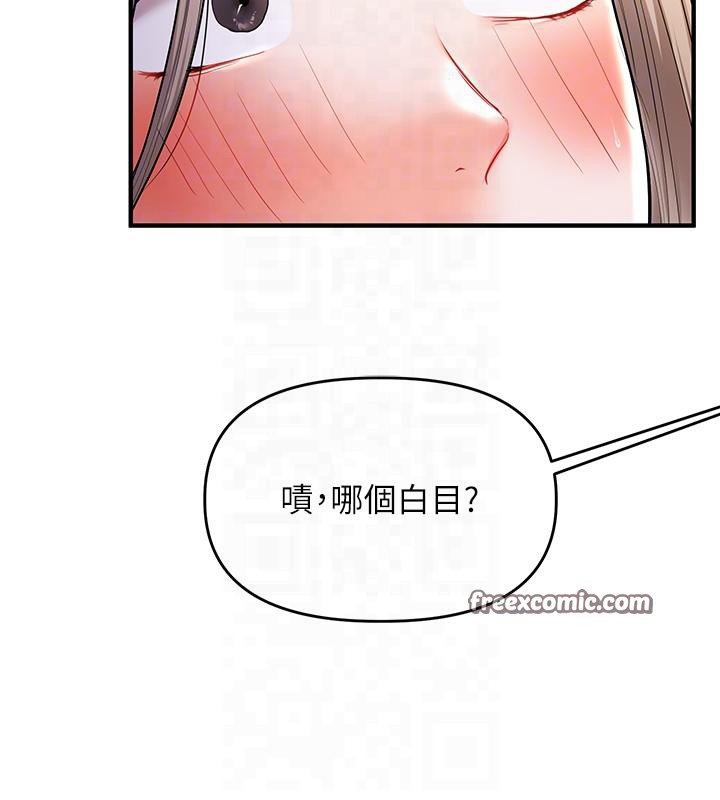 84P - 玩转学姊