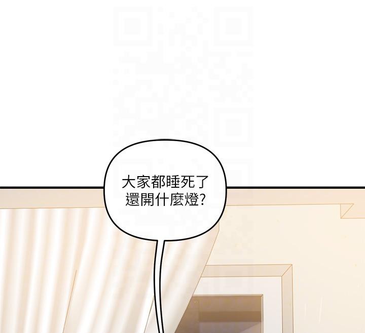 85P - 玩转学姊