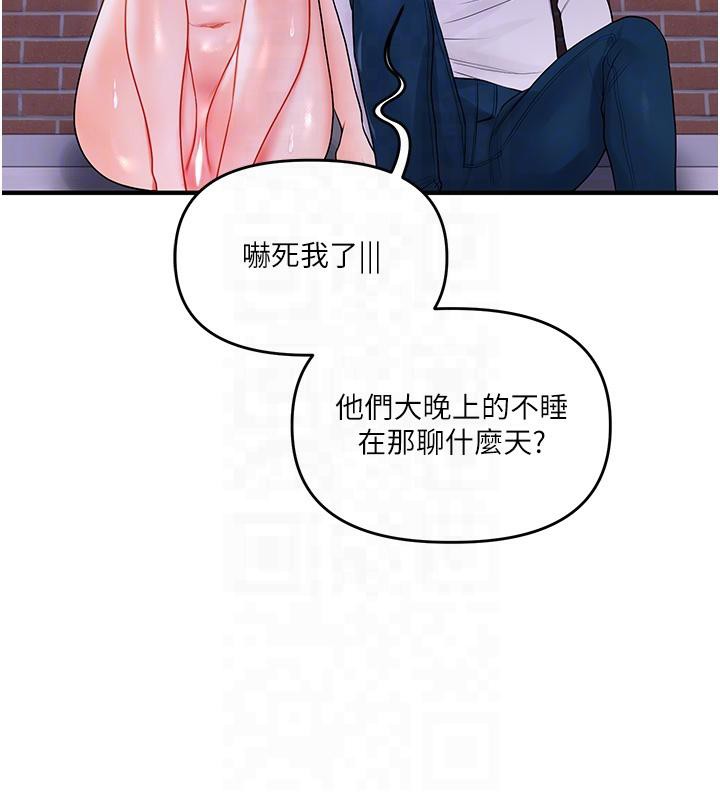 90P - 玩转学姊