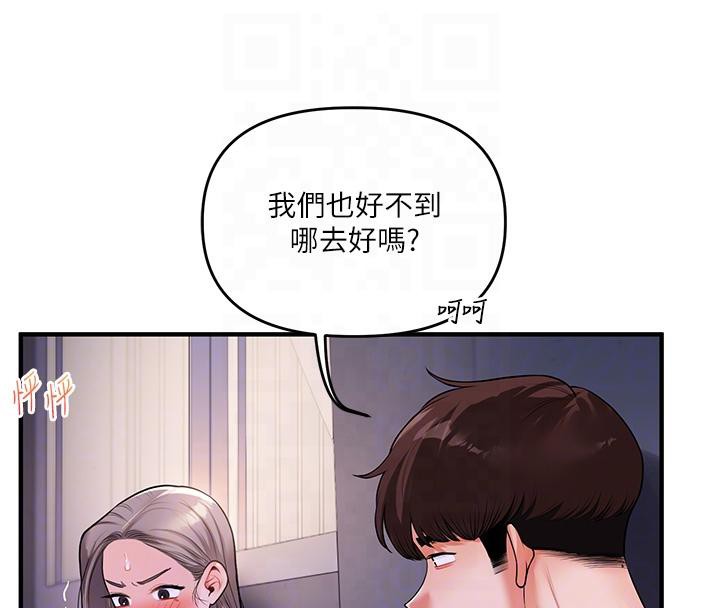91P - 玩转学姊