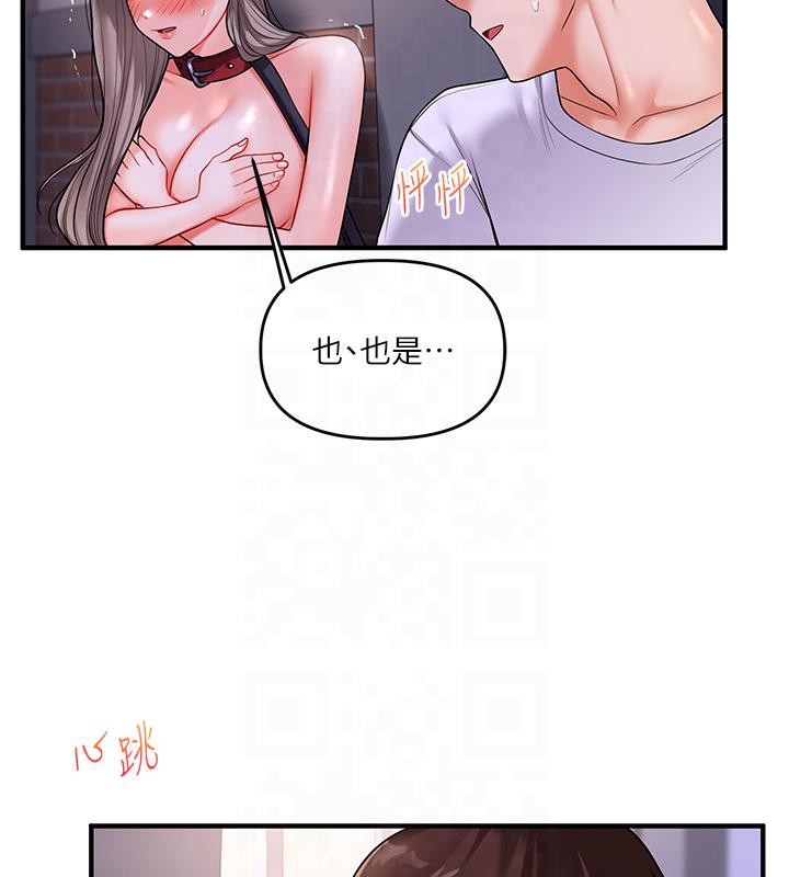 92P - 玩转学姊