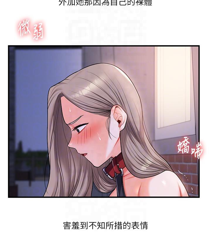 98P - 玩转学姊